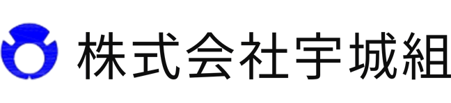 株式会社宇城組　採用サイト